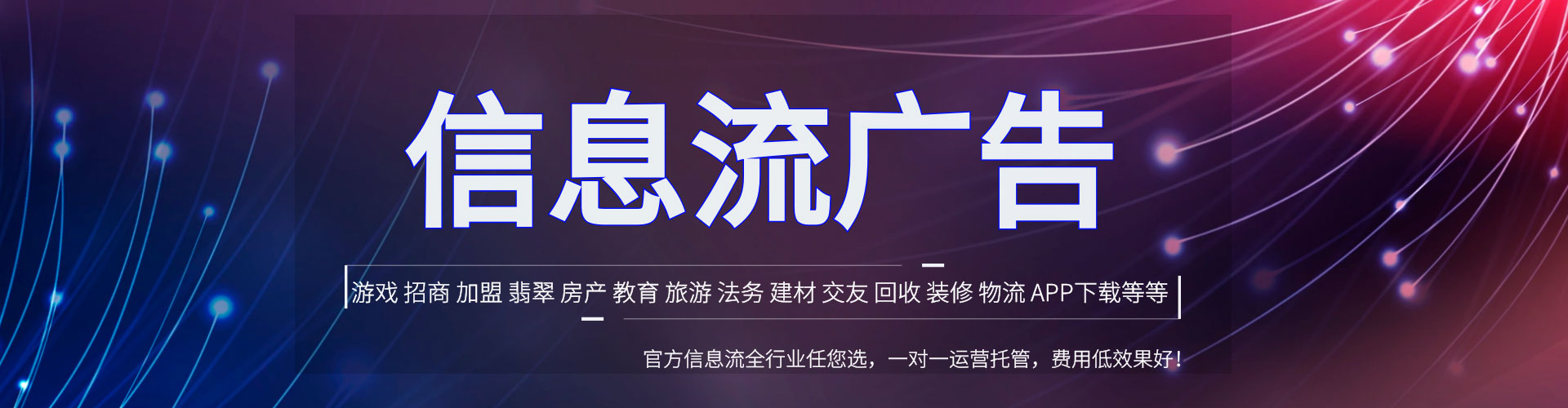 屏山网络推广竞价
