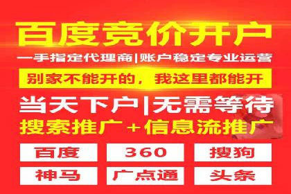 百度竞价如何助力网络创业者赚钱