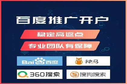 实战解析：百度SEM案例助力企业增长